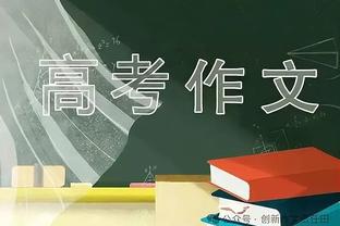 ?这真没绷住！网友p图恶搞韦世豪给韩国球员送果篮